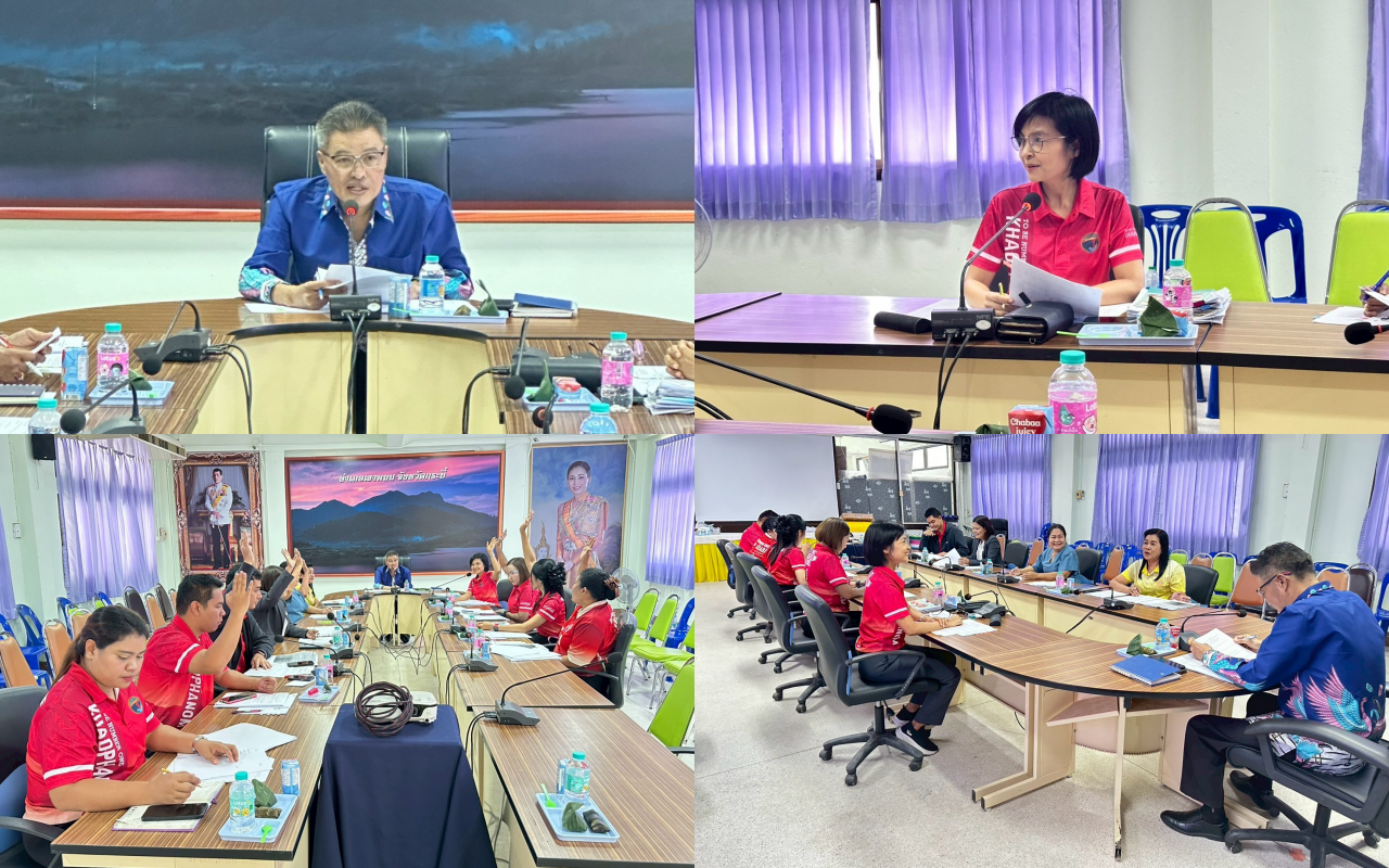 ประชุมคณะอนุกรรมการกลั่นกรองและติดตามการดำเนินงานกองทุนพัฒนาบทบาทสตรี ครั้งที่ 4/2568